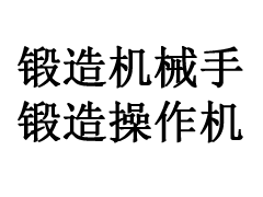 凈化工程無塵室特性